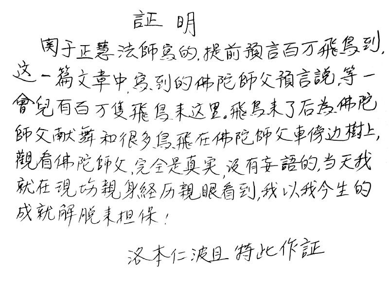 揭開真相045.jpg